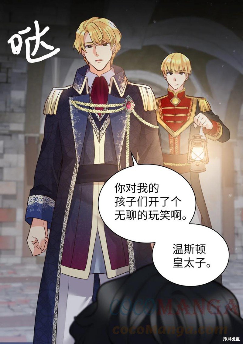 第93话