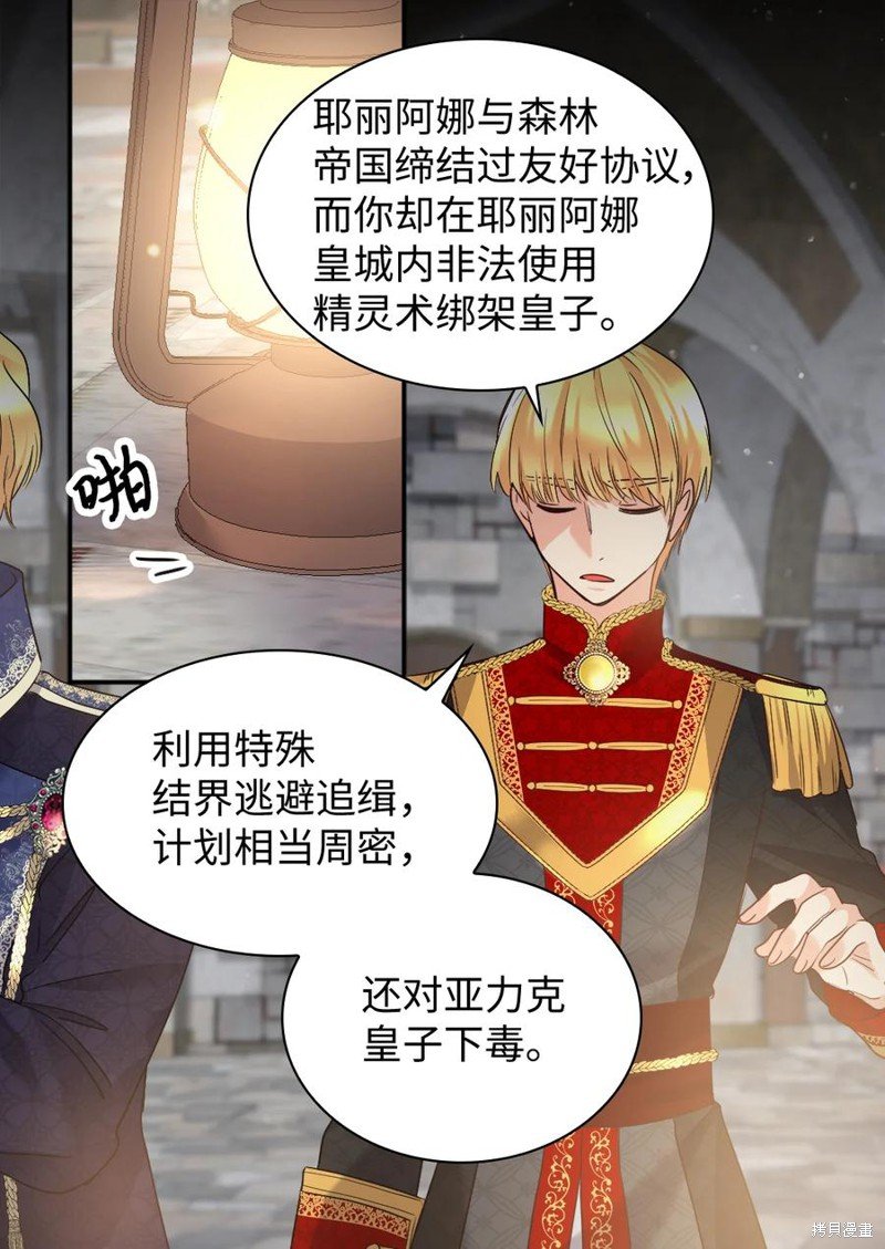 第93话