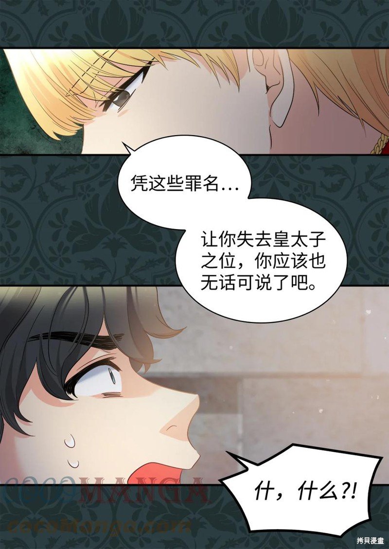 第93话