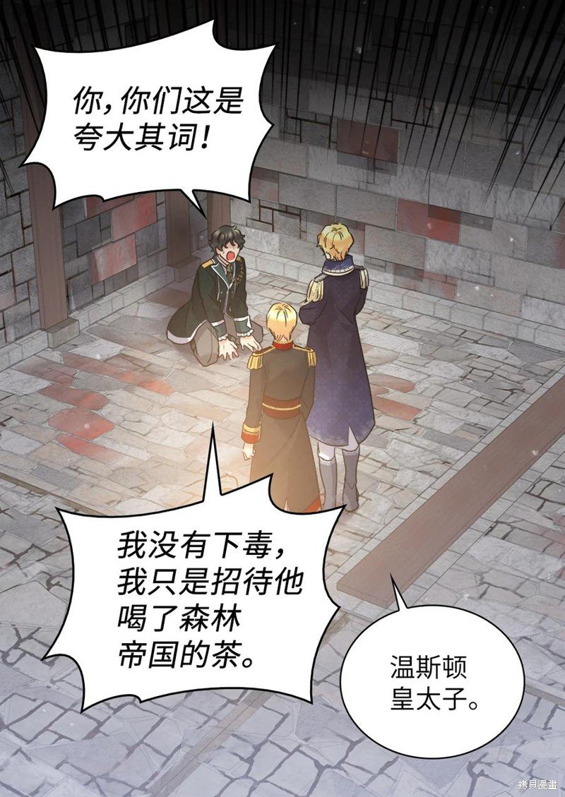第93话
