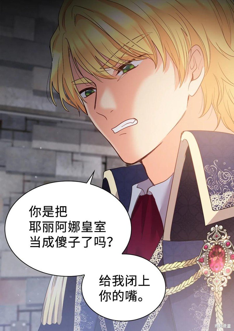 第93话