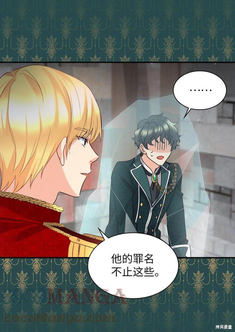 第93话