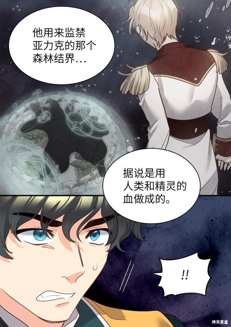 第93话