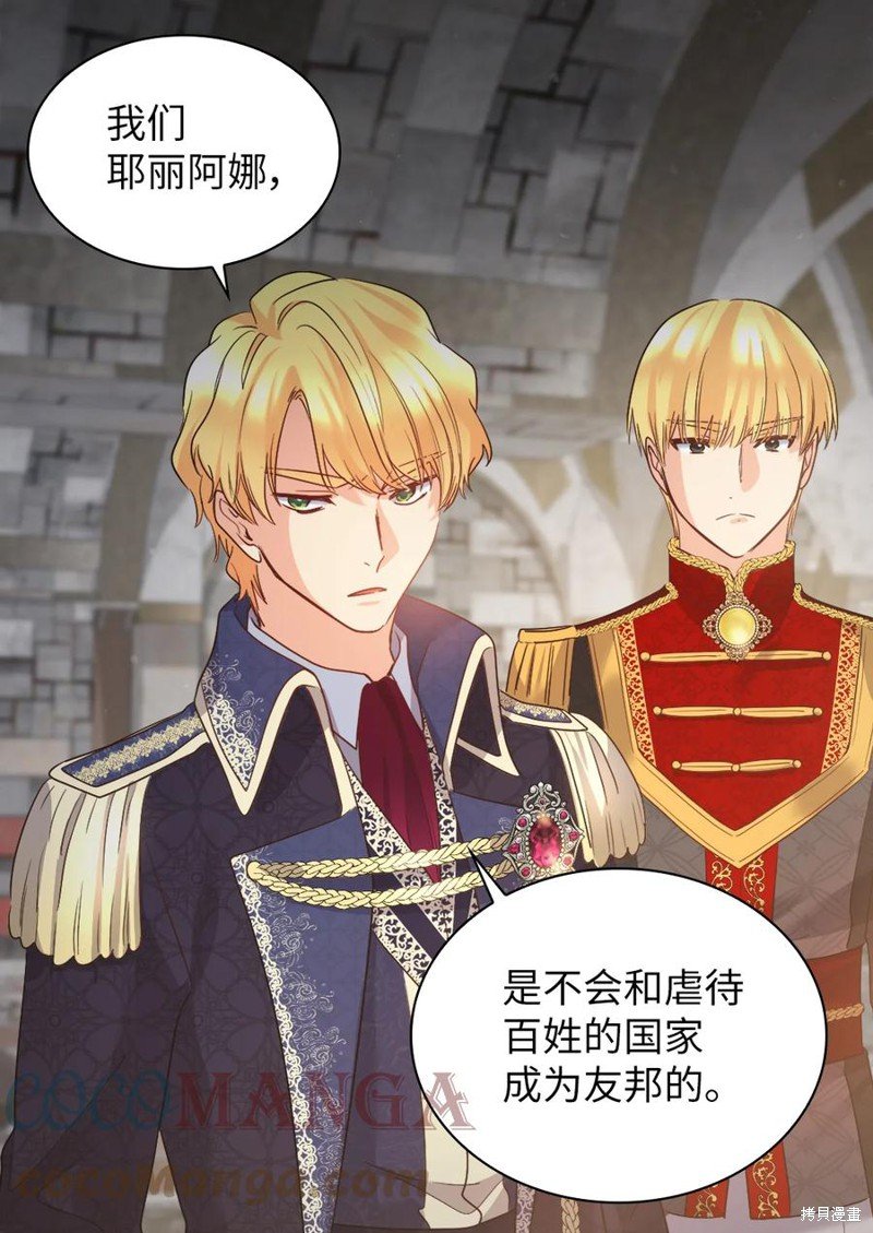第93话