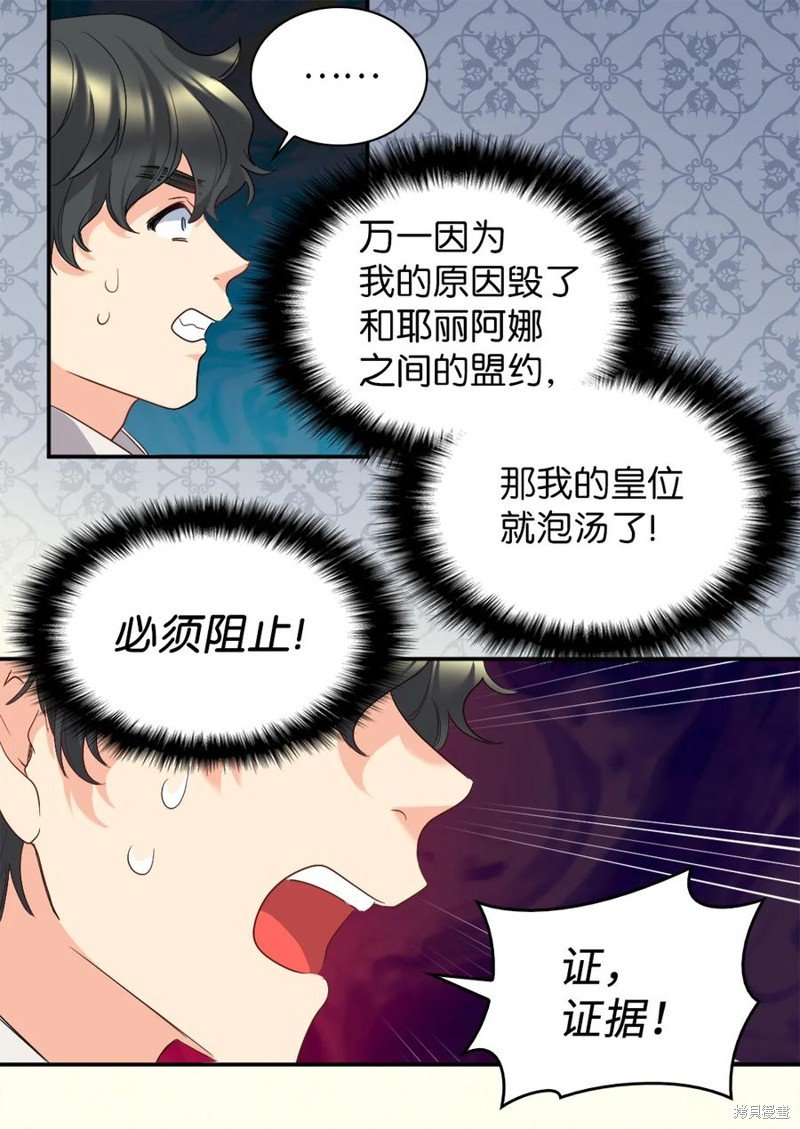 第93话