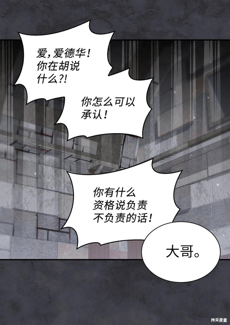 第93话
