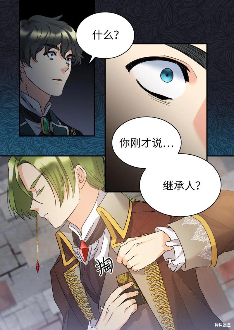 第93话