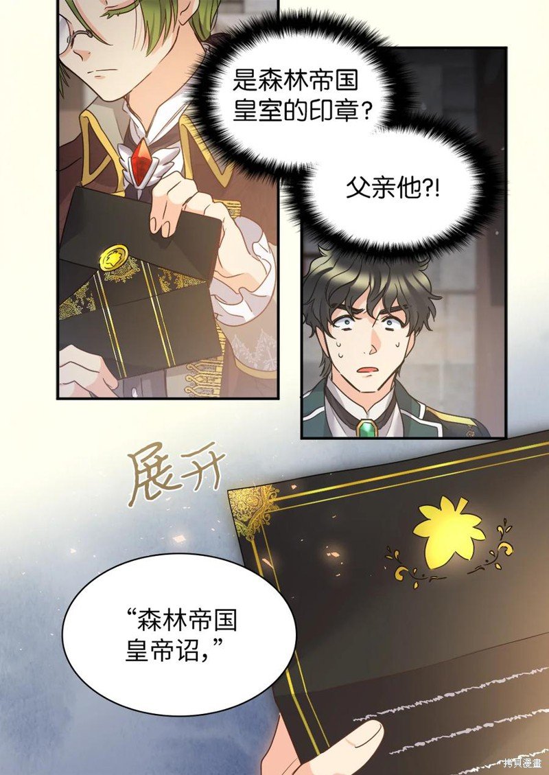 第93话