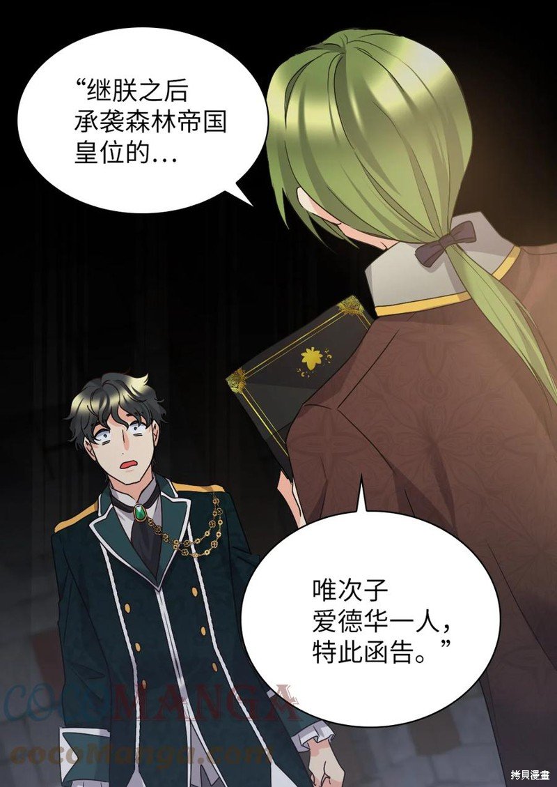 第93话