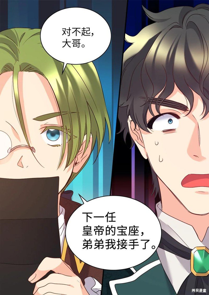 第93话