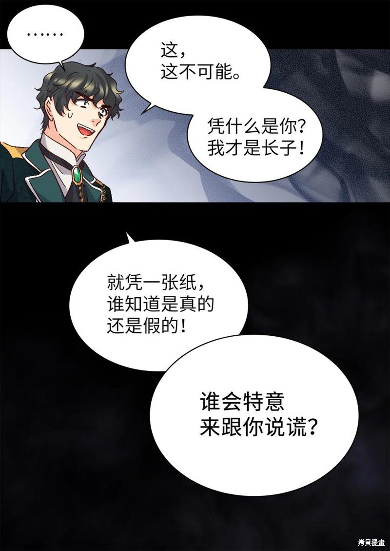 第93话