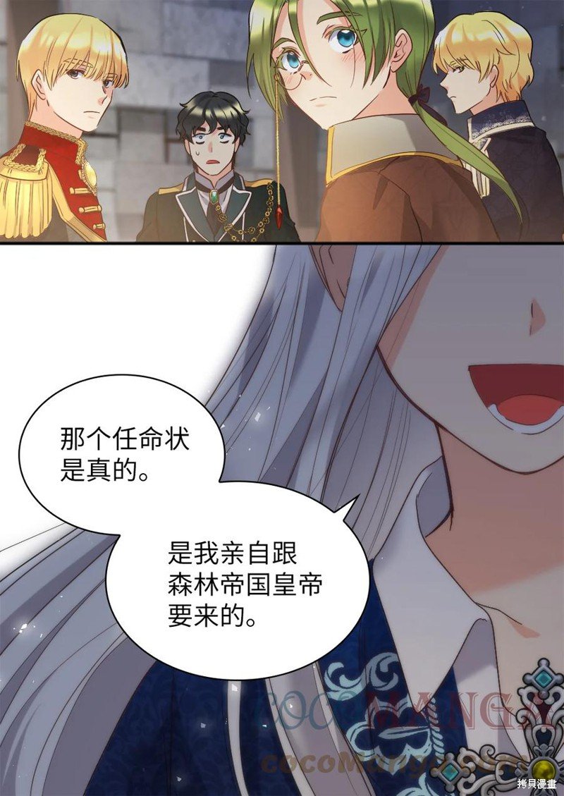 第93话