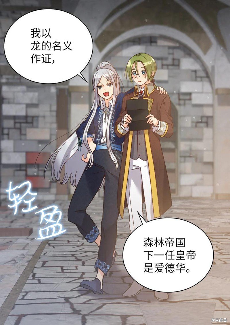 第93话
