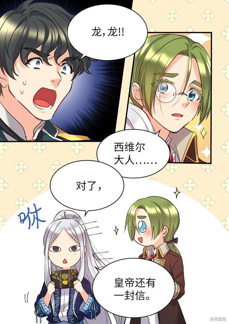 第93话