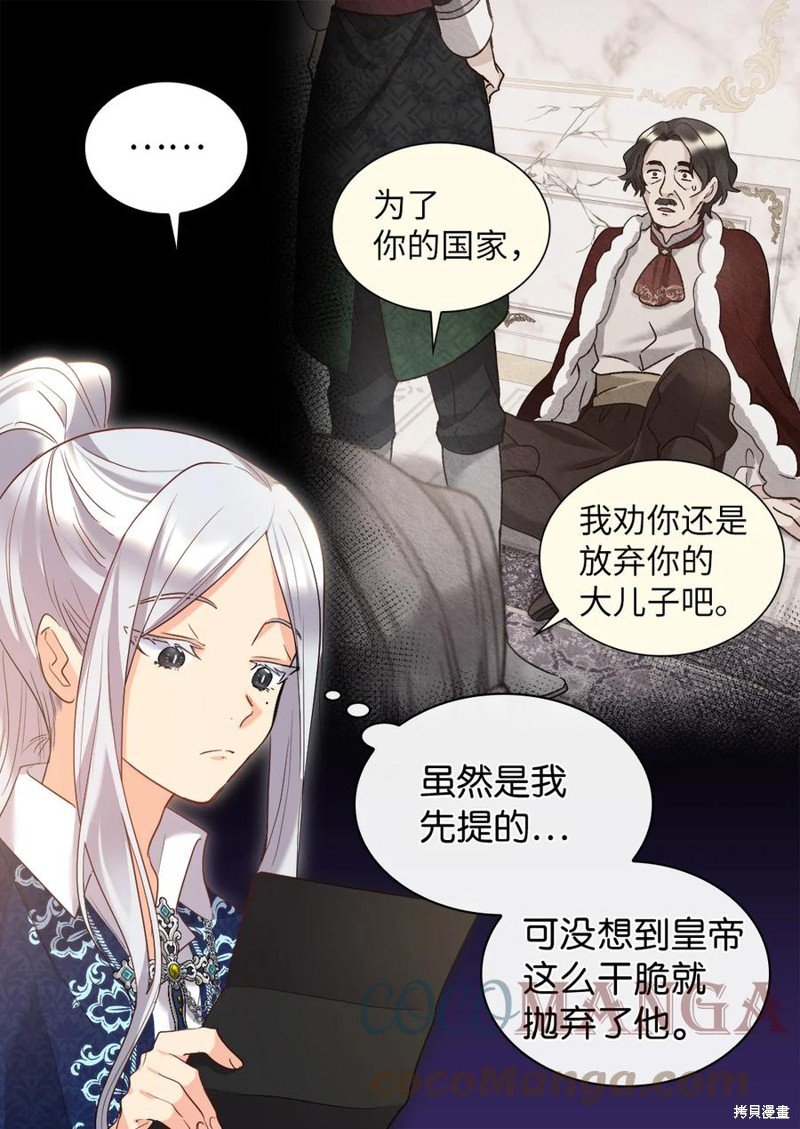 第93话