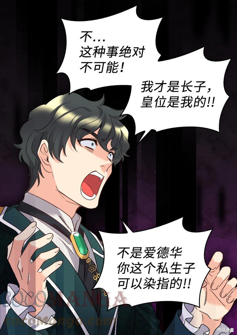 第93话