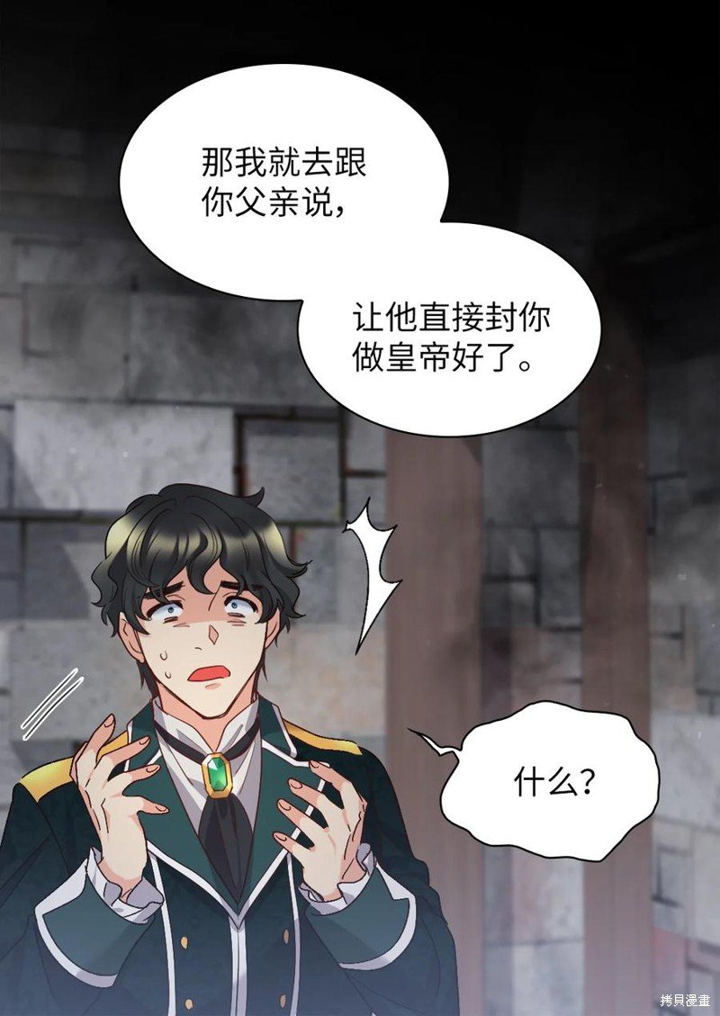 第93话