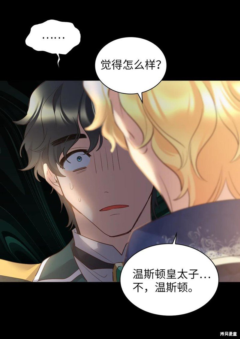 第93话