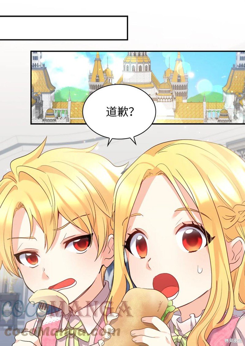 第93话