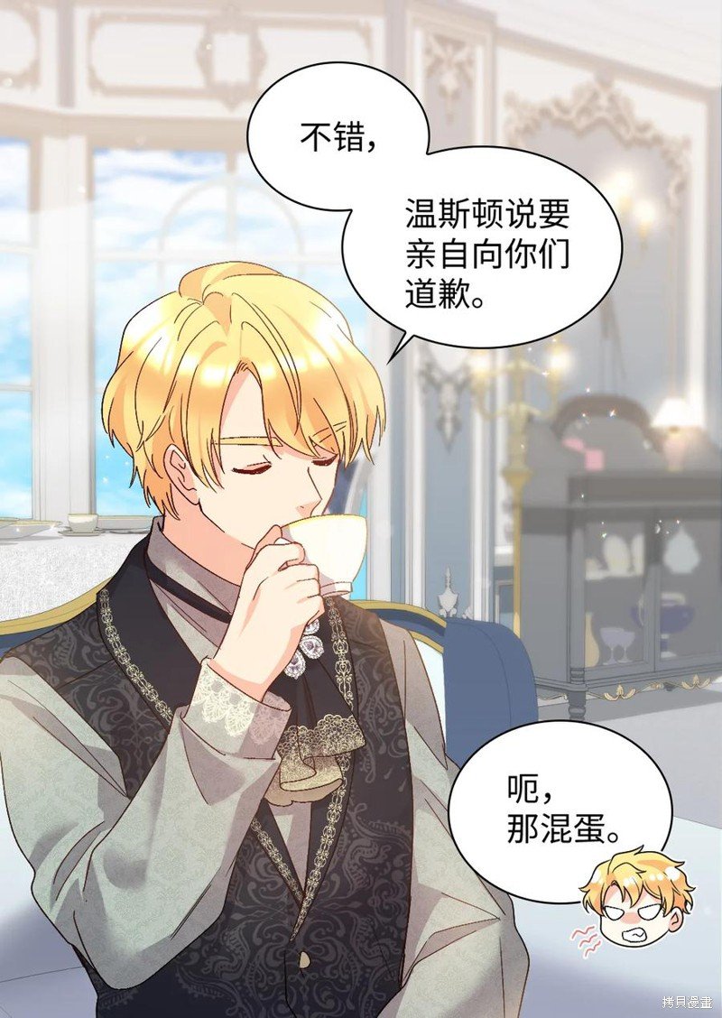 第93话