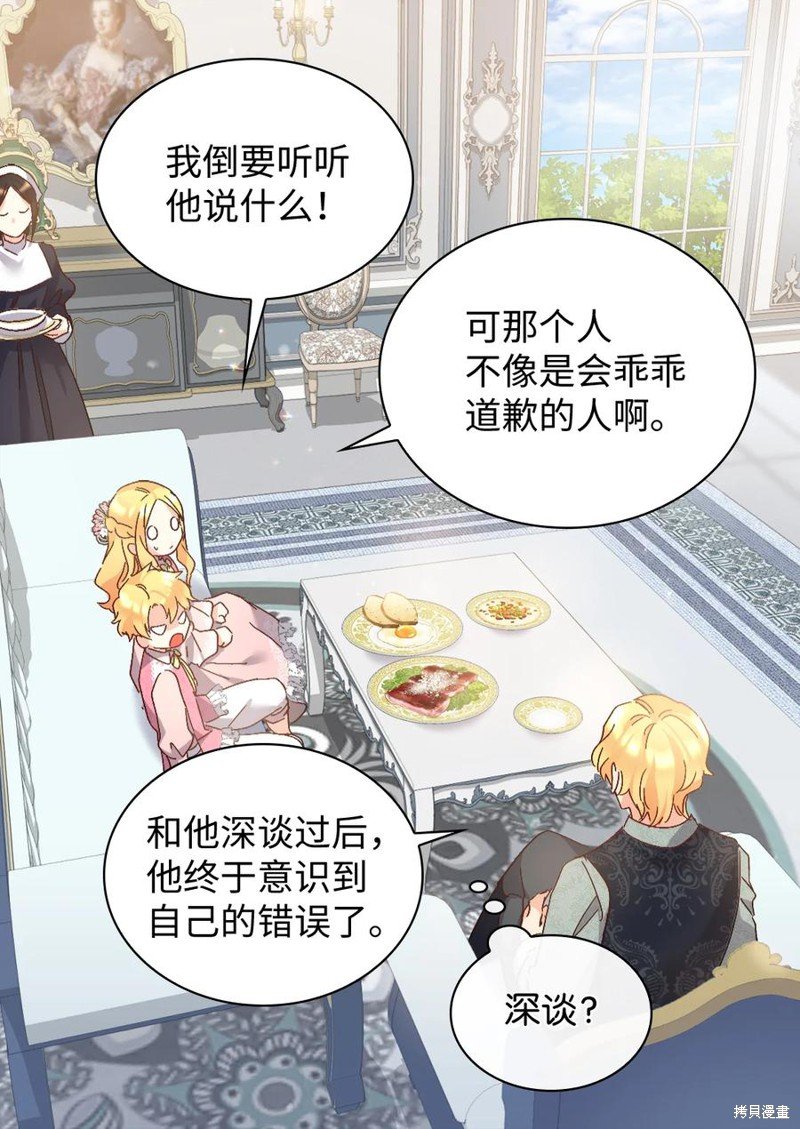 第93话