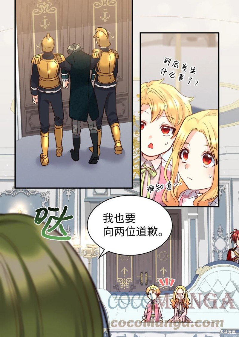 第93话