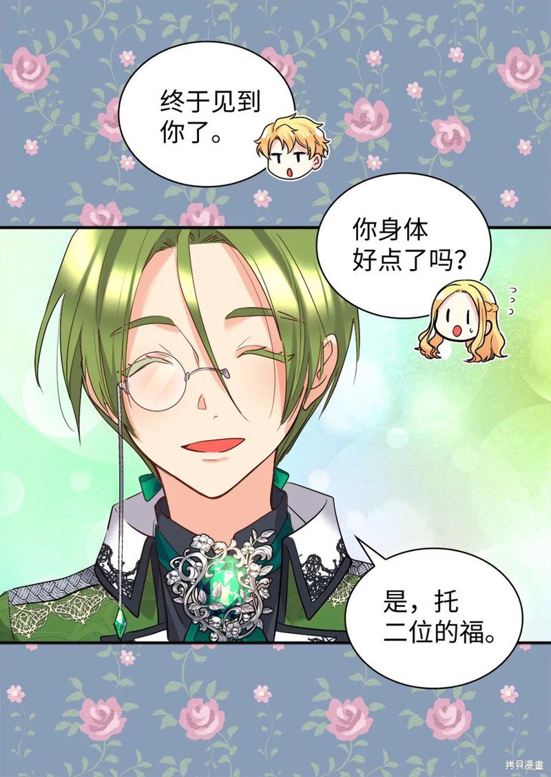 第93话