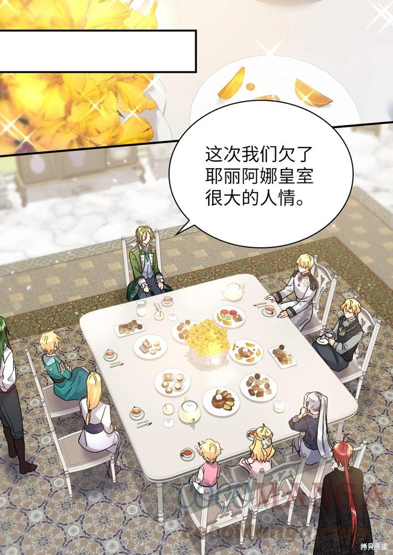 第93话
