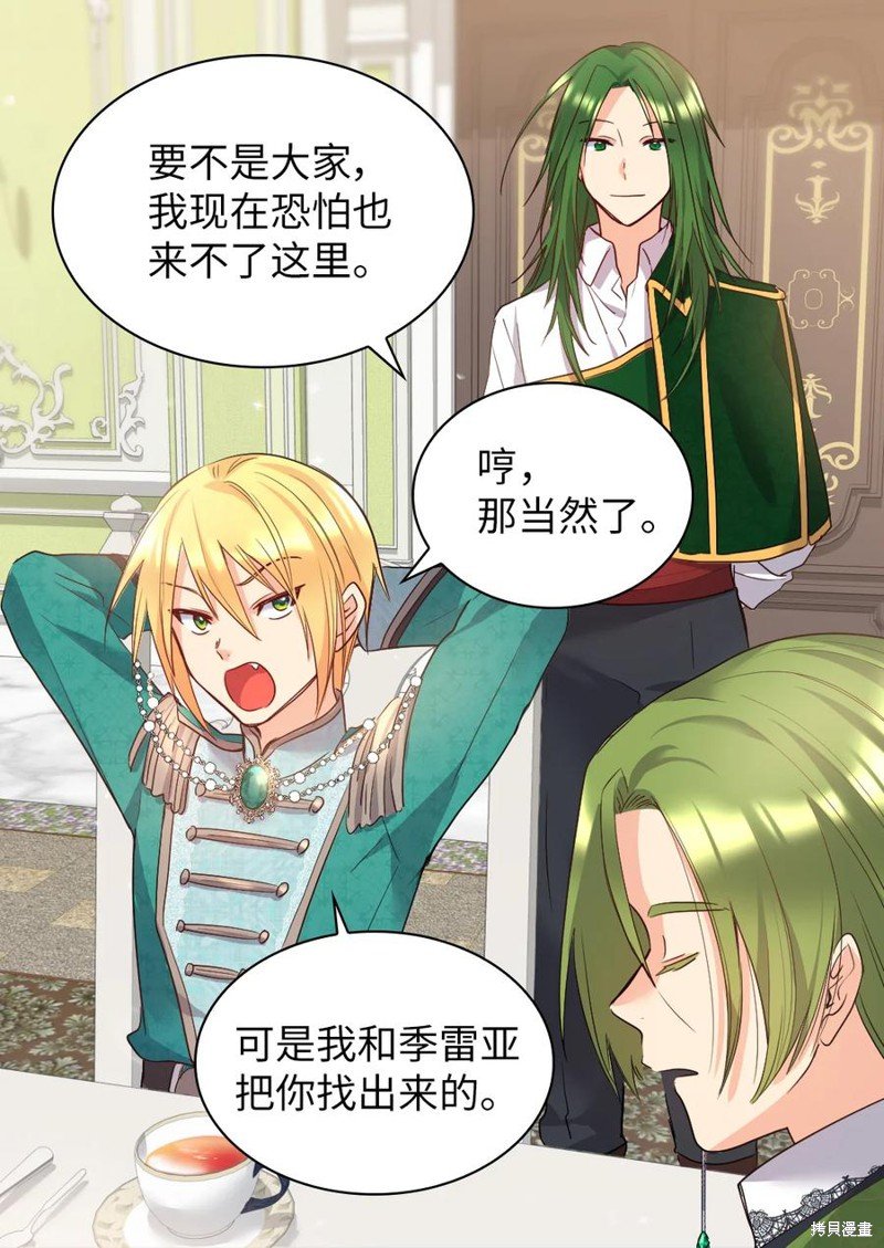 第93话