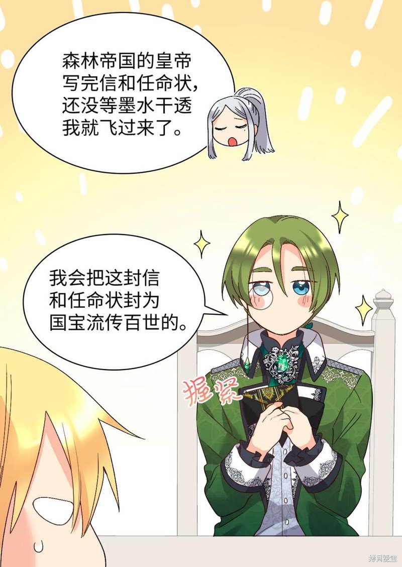第93话