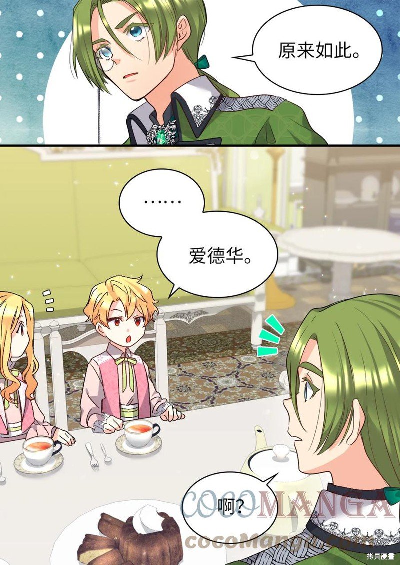 第93话