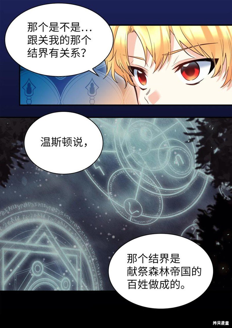 第94话