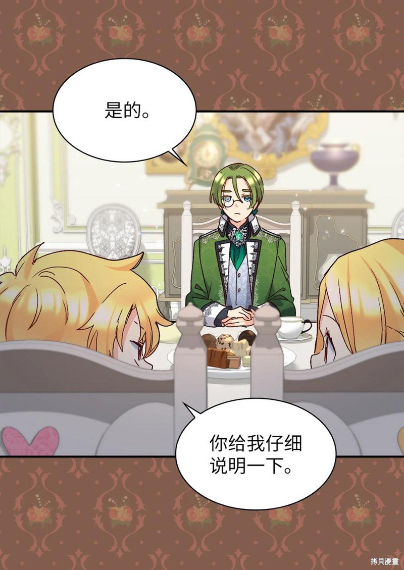 第94话