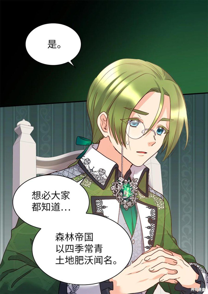 第94话