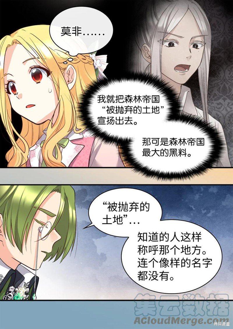 第94话