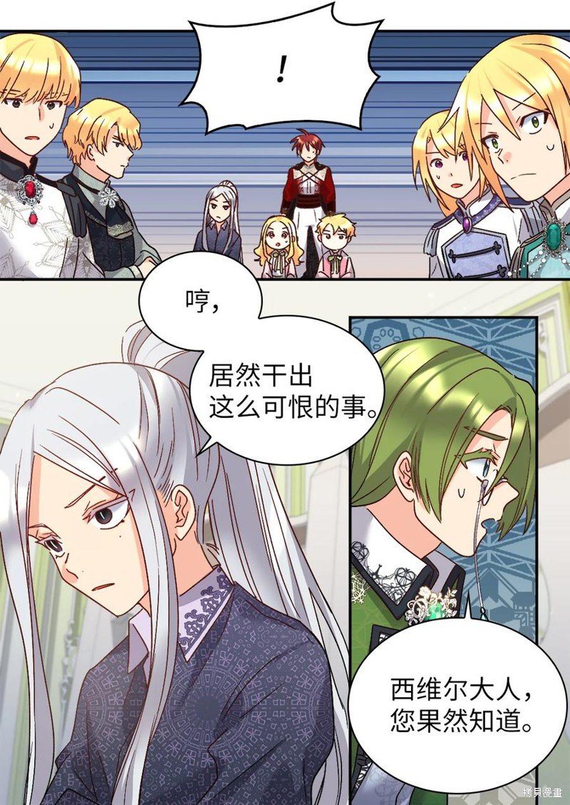 第94话