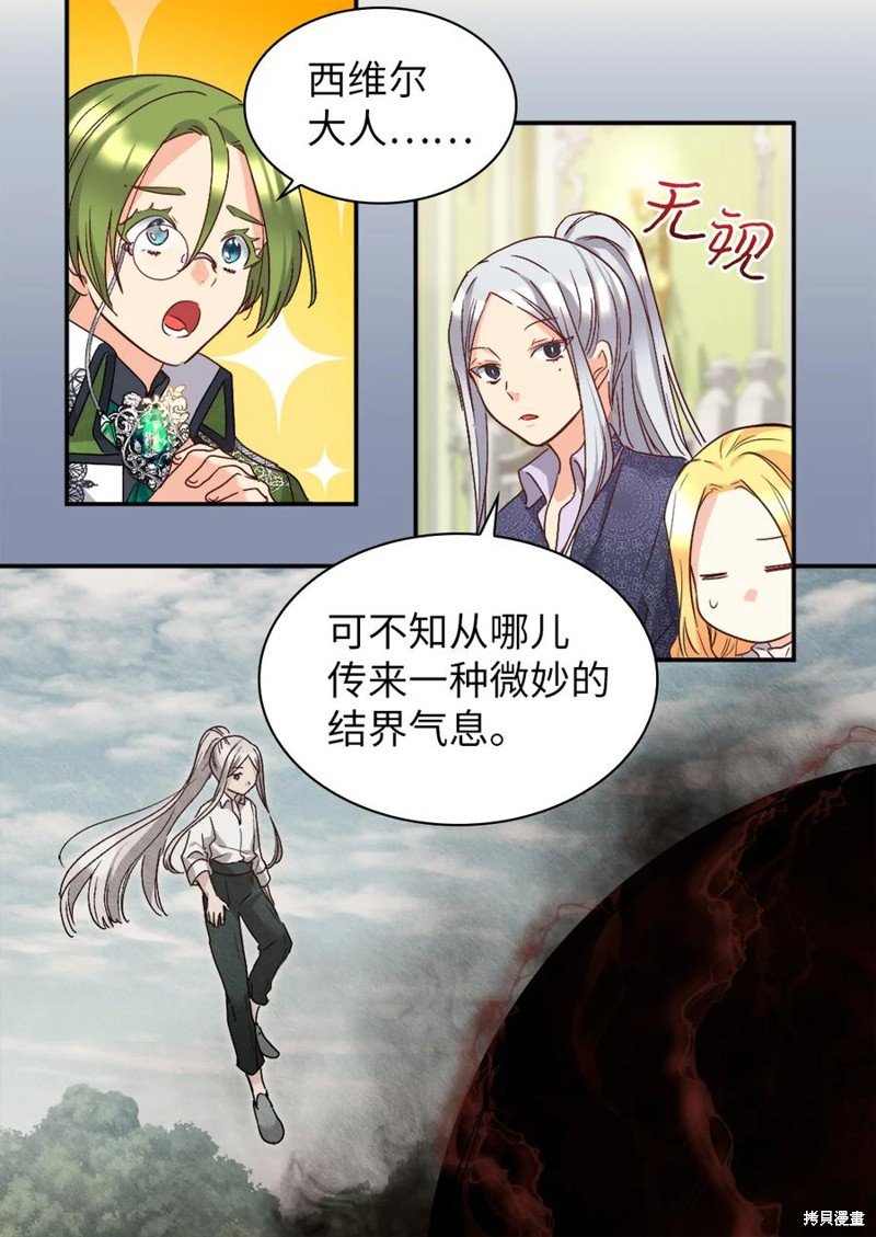 第94话