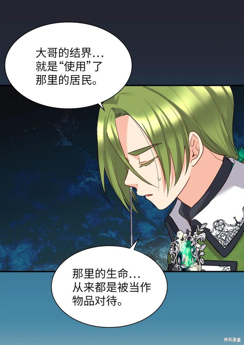 第94话