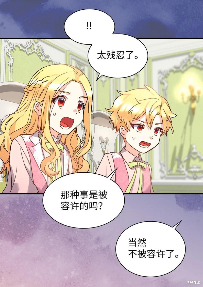 第94话