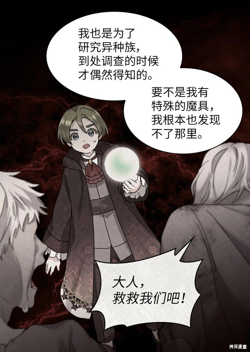 第94话