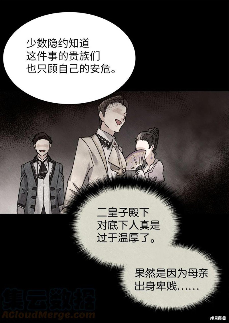 第94话