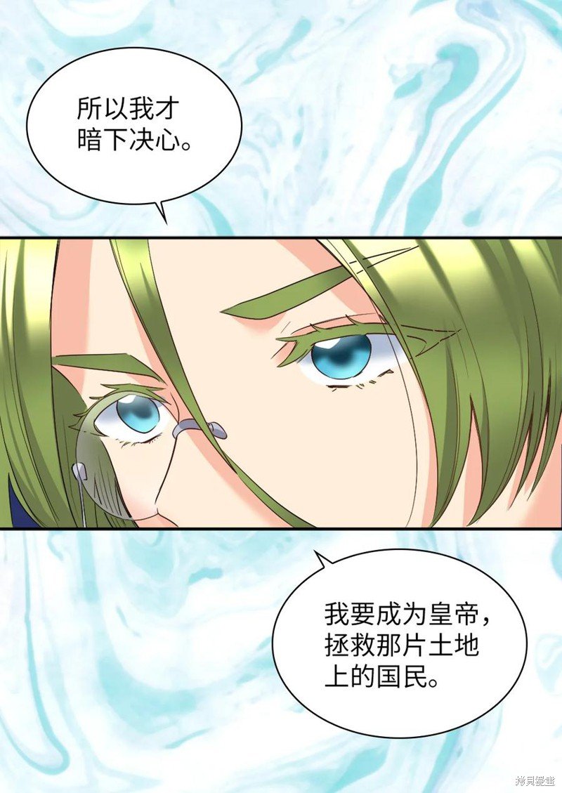 第94话