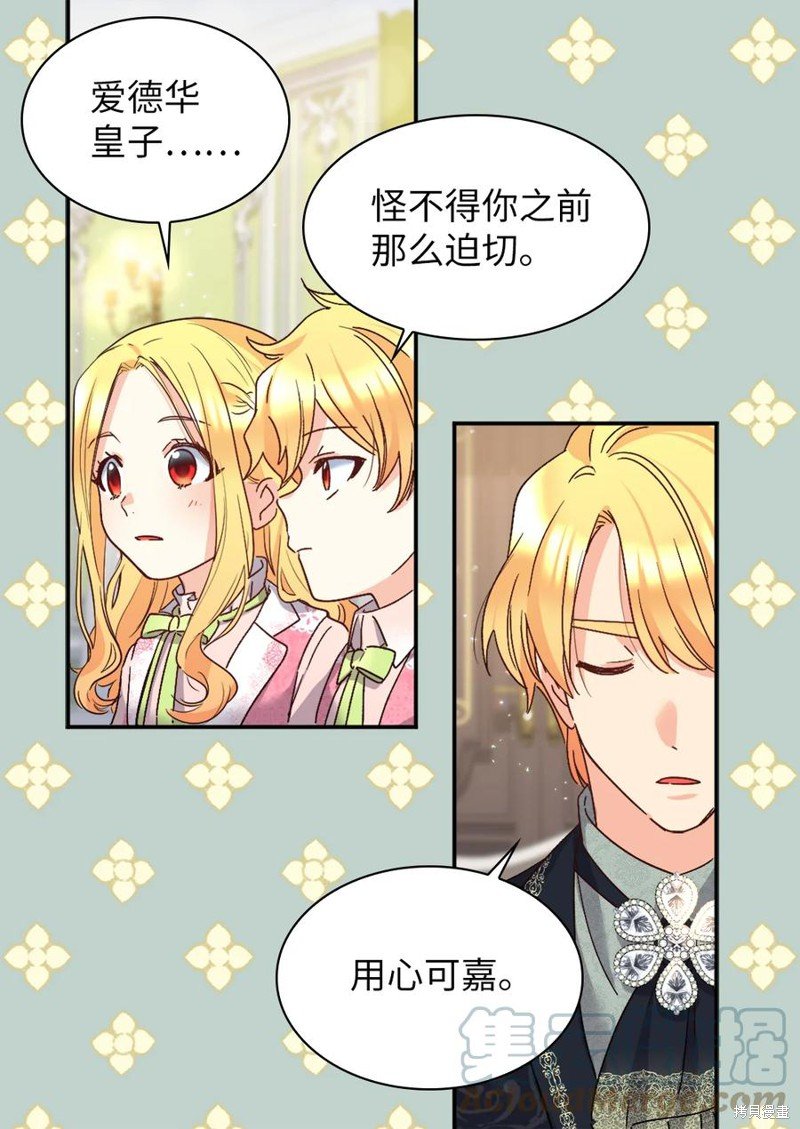 第94话