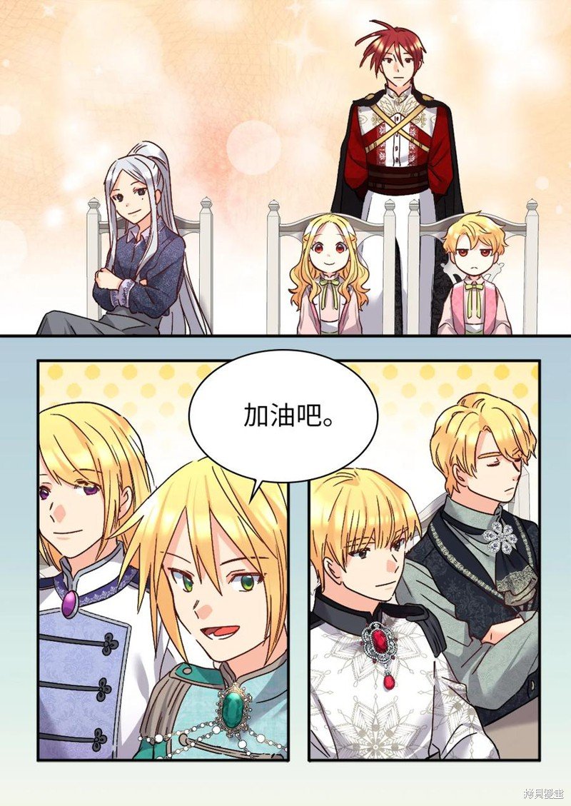 第94话