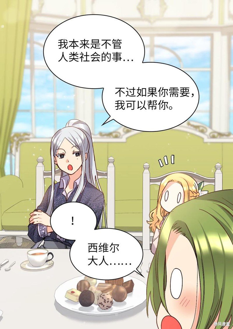 第94话