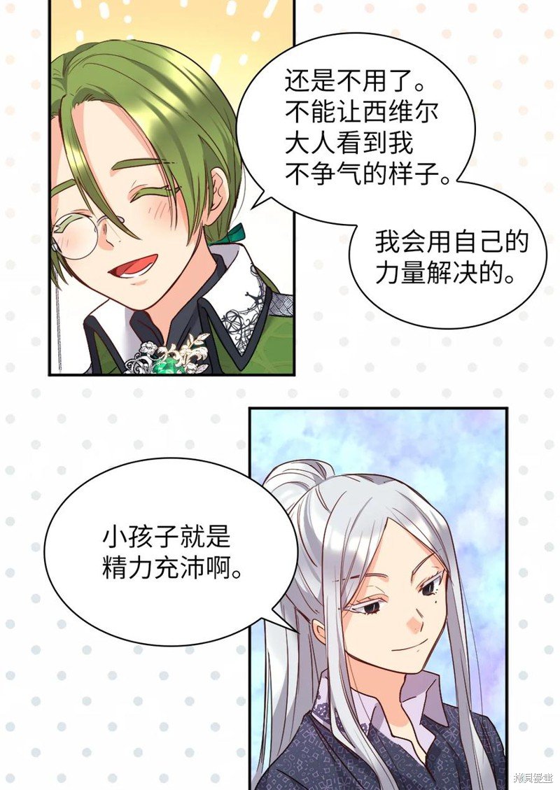 第94话
