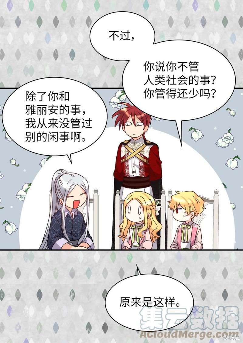 第94话