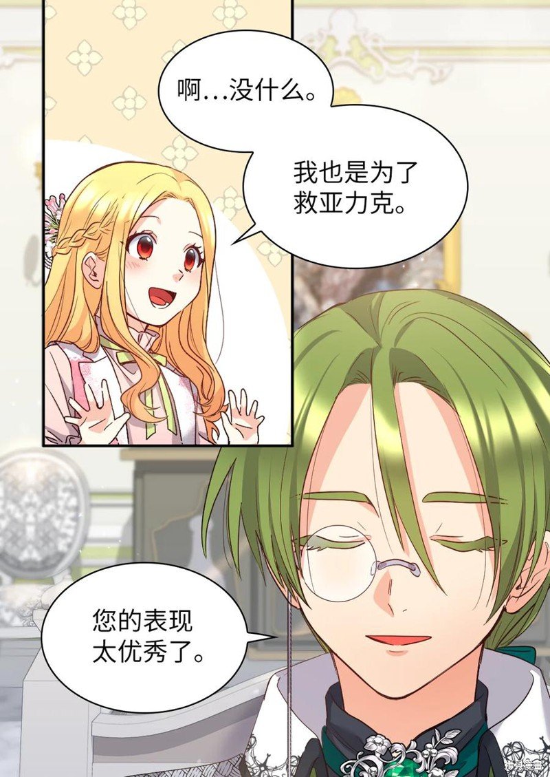 第94话