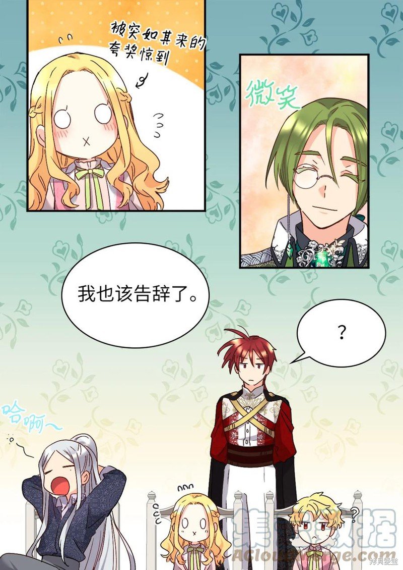 第94话