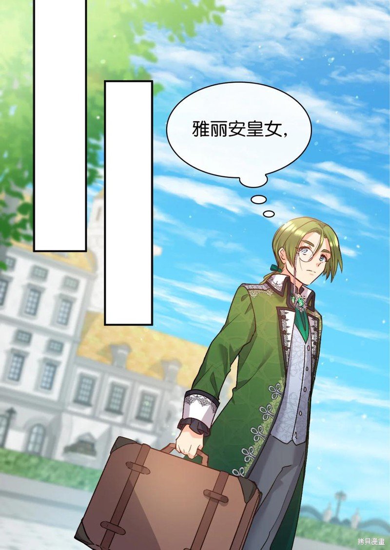 第94话